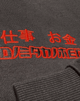 Sudadera parte delantera bordado bicolor